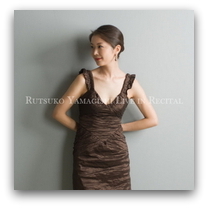 Rutsuko Yamagishi Live in Recital Vol.7 "All Liszt Program" CD：BLCD-1311