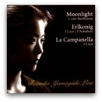 Rutsuko Yamagishi Live in Recital Vol.3
